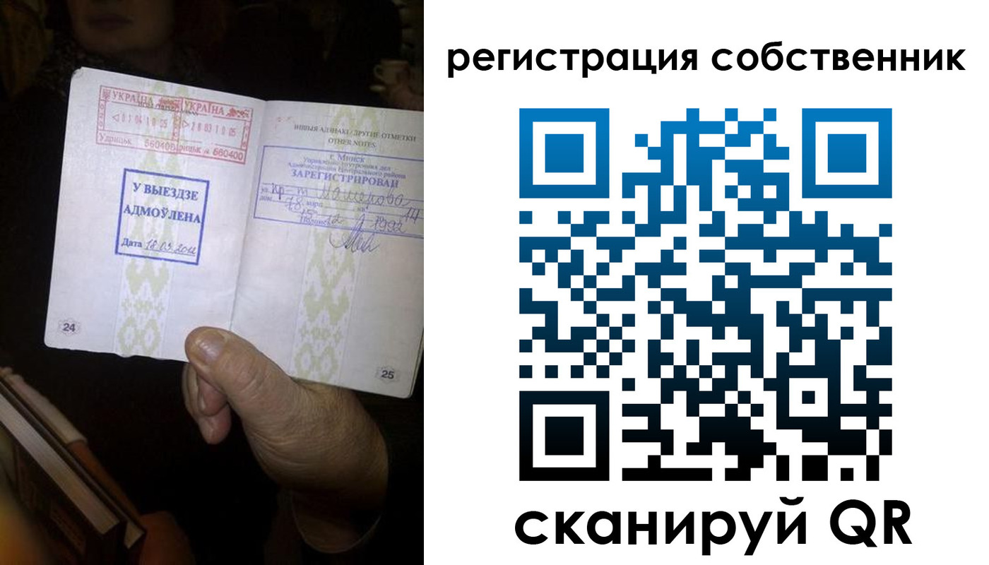 временная регистрация госуслуги в Волгоградской области