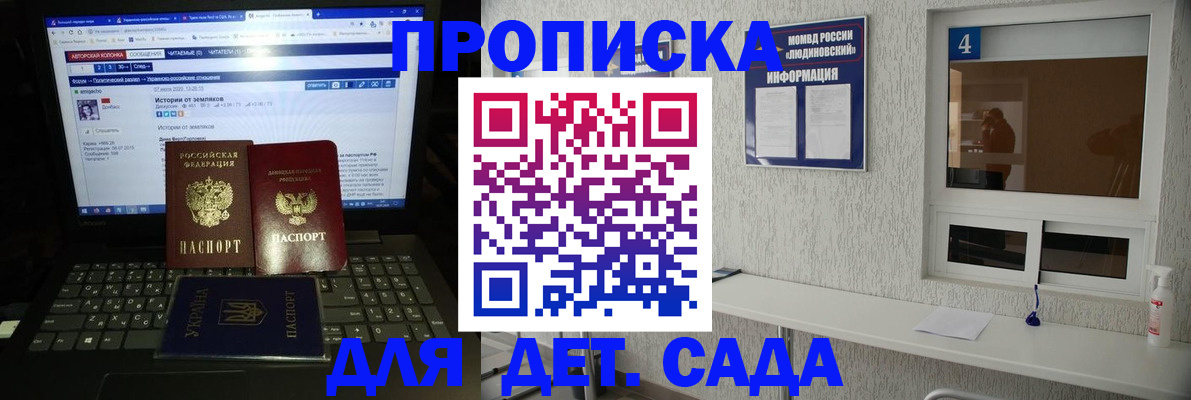 найти адрес прописки в Волгоградской области