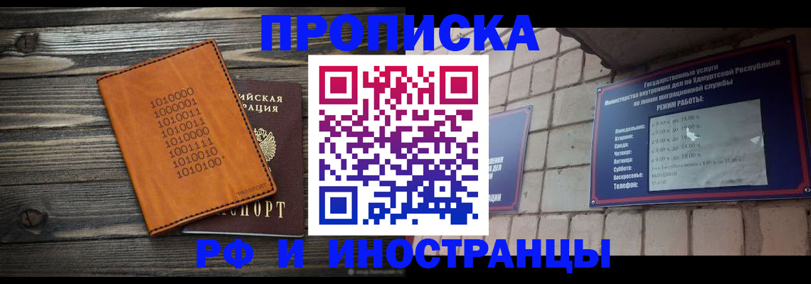 найти адрес прописки в Волгоградской области