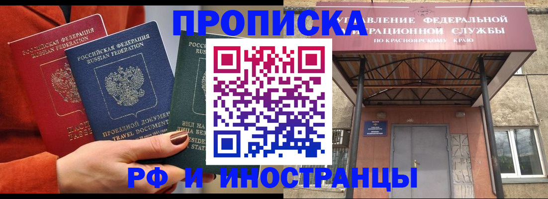 найти адрес прописки в Волгоградской области
