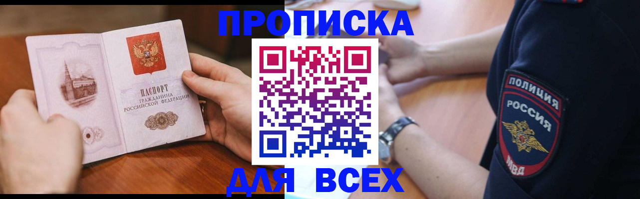 регистрация в Волгоградской области