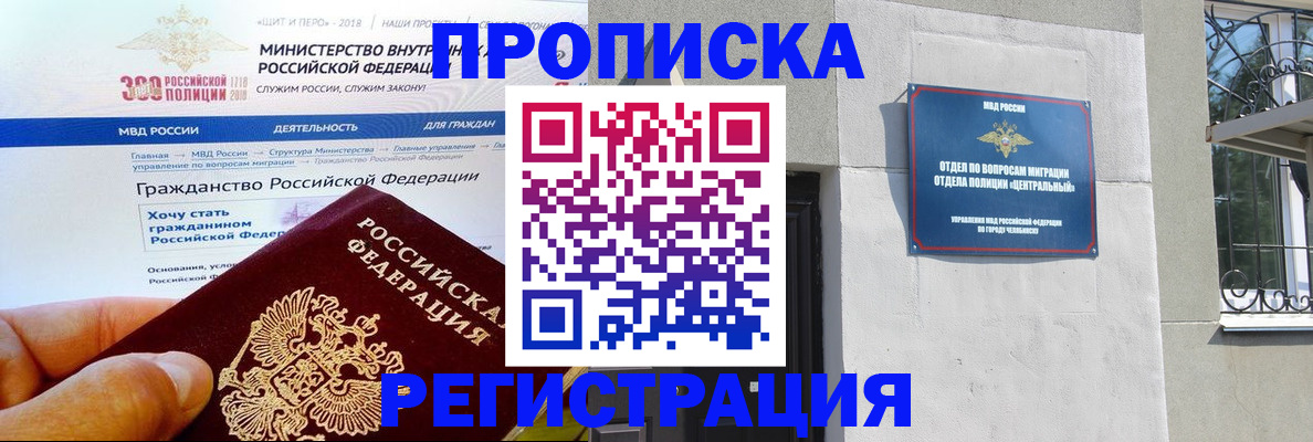 форма 3 в Волгоградской области